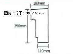 产品分解图型 - 檐口线，型号：SX311-YK-1，规格：180x350mm(1) - 珠海三象EPS建材 zh.sx311.cc