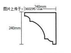产品分解图型 - 檐口线，型号：SX311-YK-6，规格：240x240mm(6) - 珠海三象EPS建材 zh.sx311.cc
