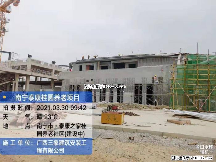 南宁泰康桂圆养老项目，外墙装饰(23) - 珠海三象EPS建材 zh.sx311.cc